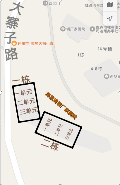 海棠湾钢厂家属院