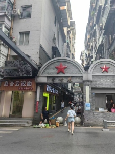中心巷22号