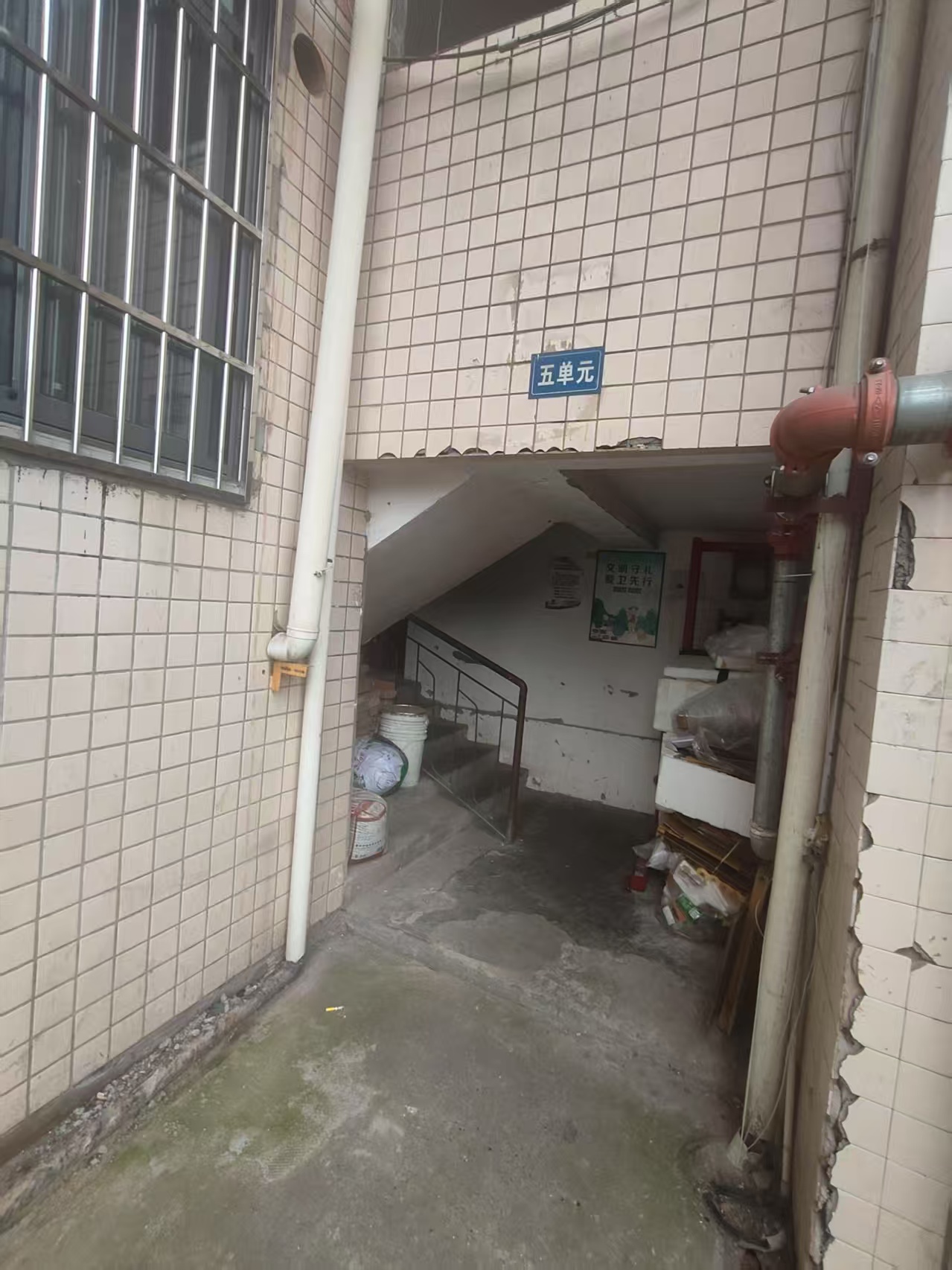 五一社区安置房