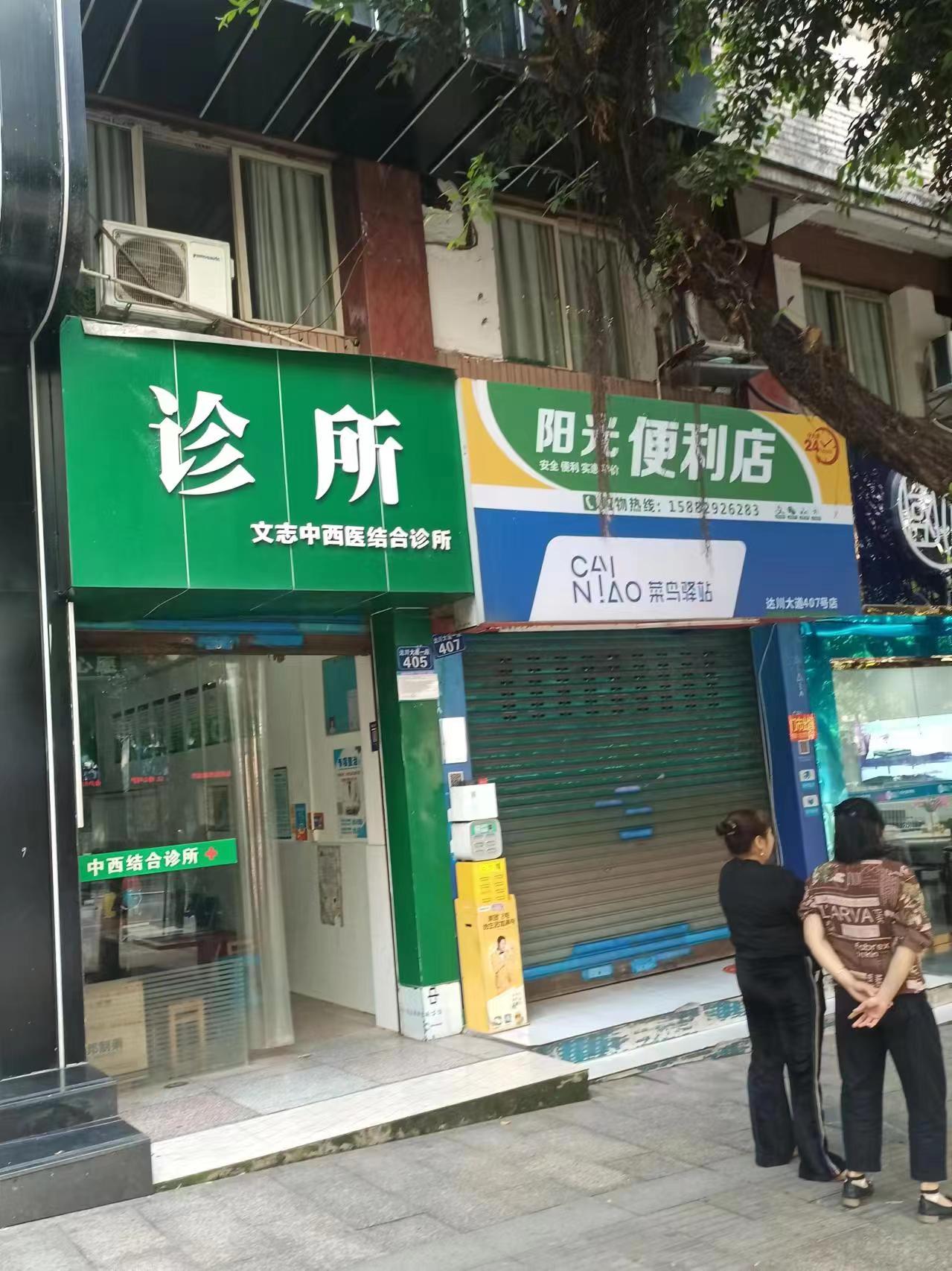 天源大厦