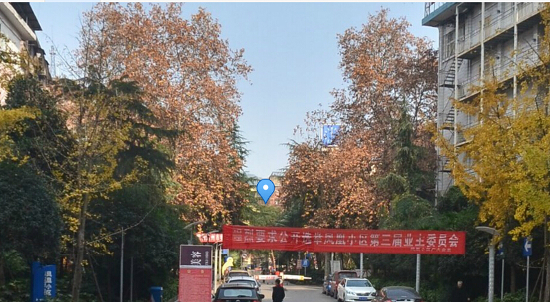 鳳凰小區
