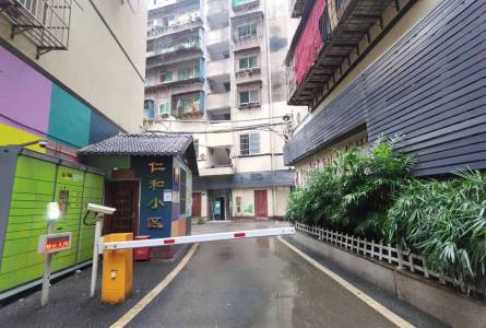 仁和小区