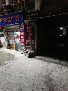 江洲大厦