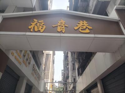 滩头街四合院
