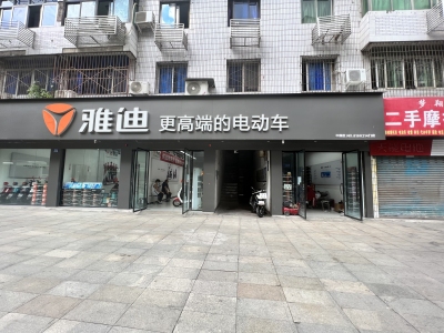 立石子安置房