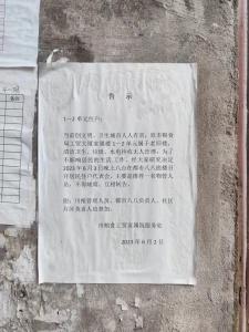 工贸粮油大厦