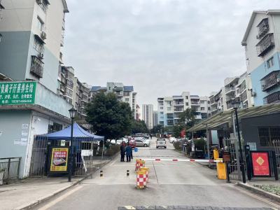 阳光家园