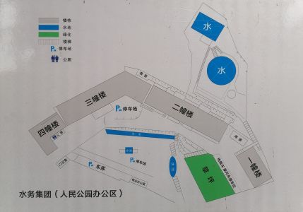 达州水务集团