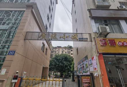质监小区