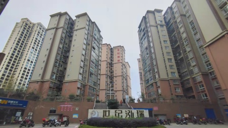 世纪泓瑞