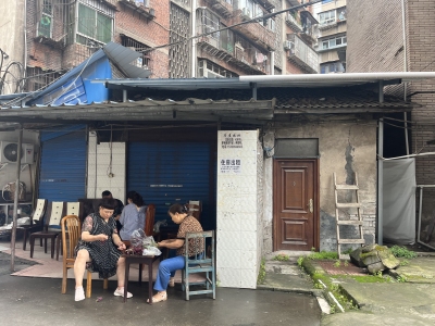 市车队