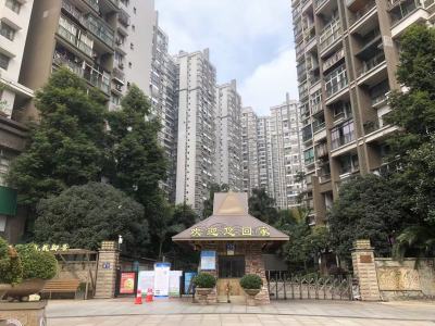 御景上城