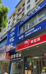 达州市金属回收公司
