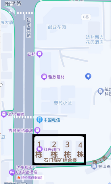 石门煤矿综合楼