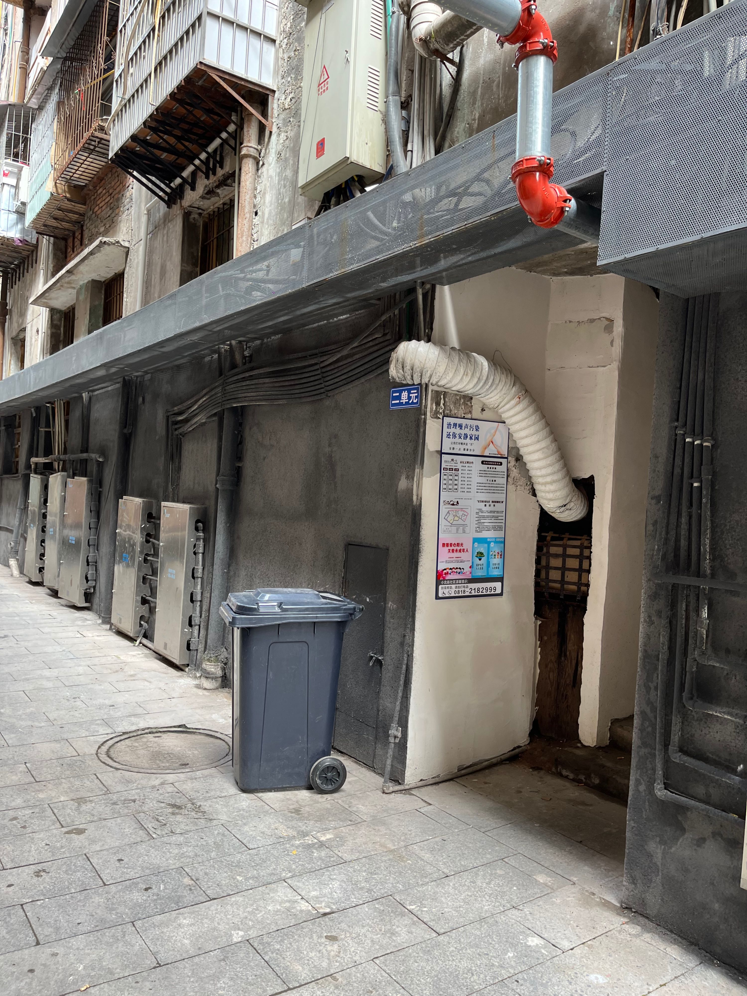 来凤路267号原城建局拆迁安置房