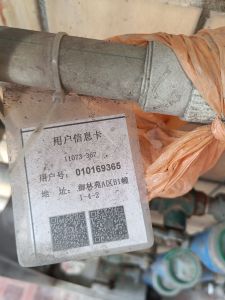 御林苑A区