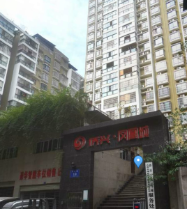 侨兴凤凰城
