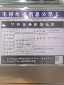 老车管所家属院