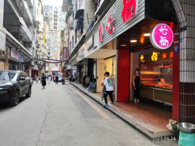 中心街9号