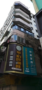 银屏大厦
