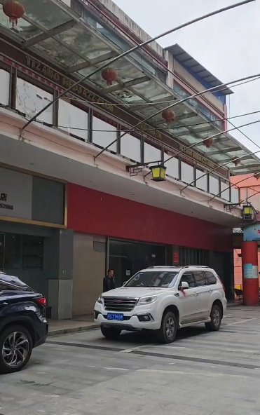 國際新城商業