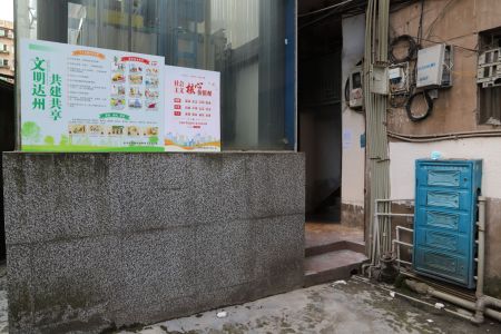 金惠大厦