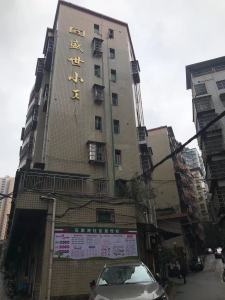 盛世小区