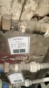溜冰场集资房