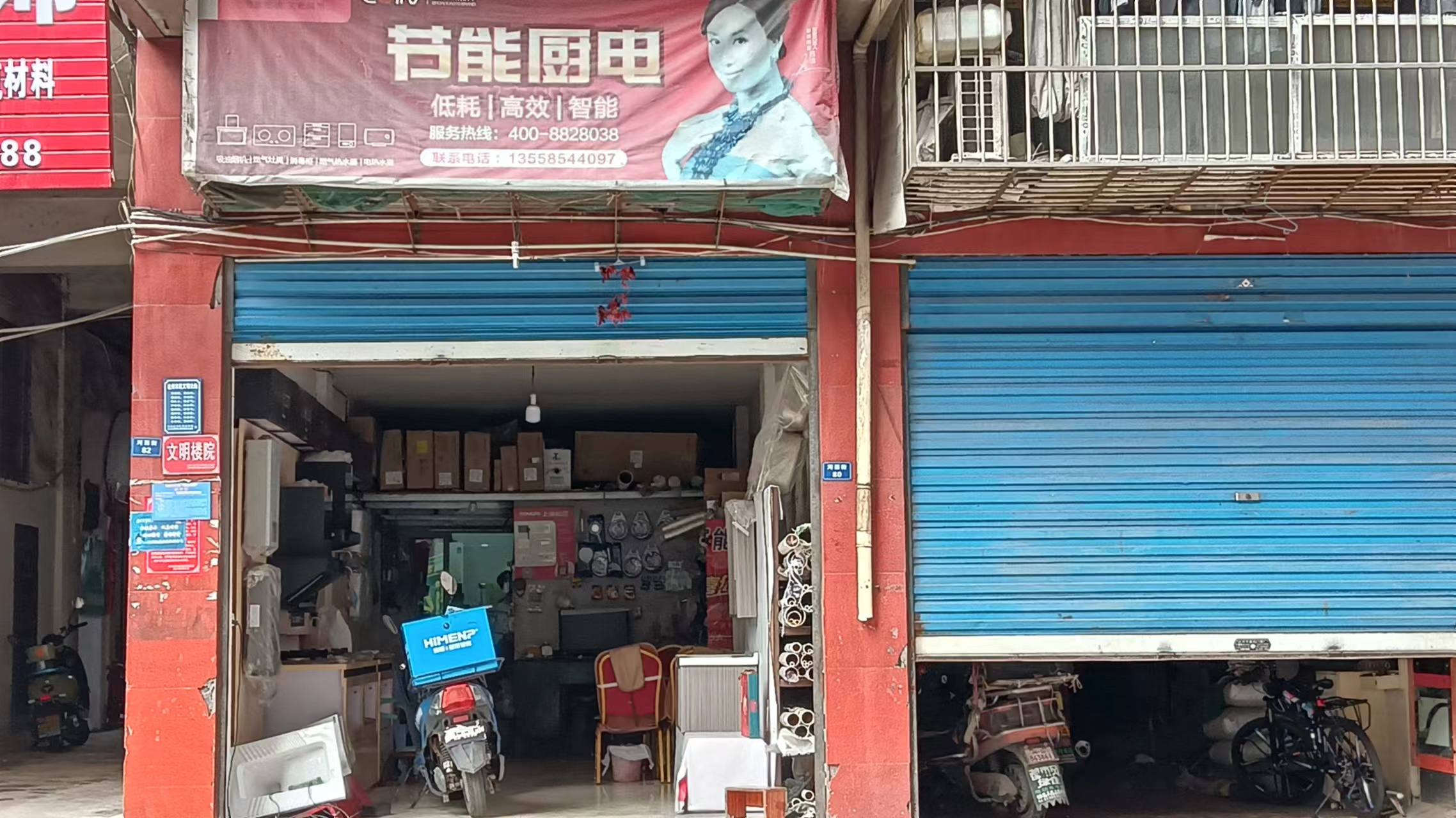 欣苑