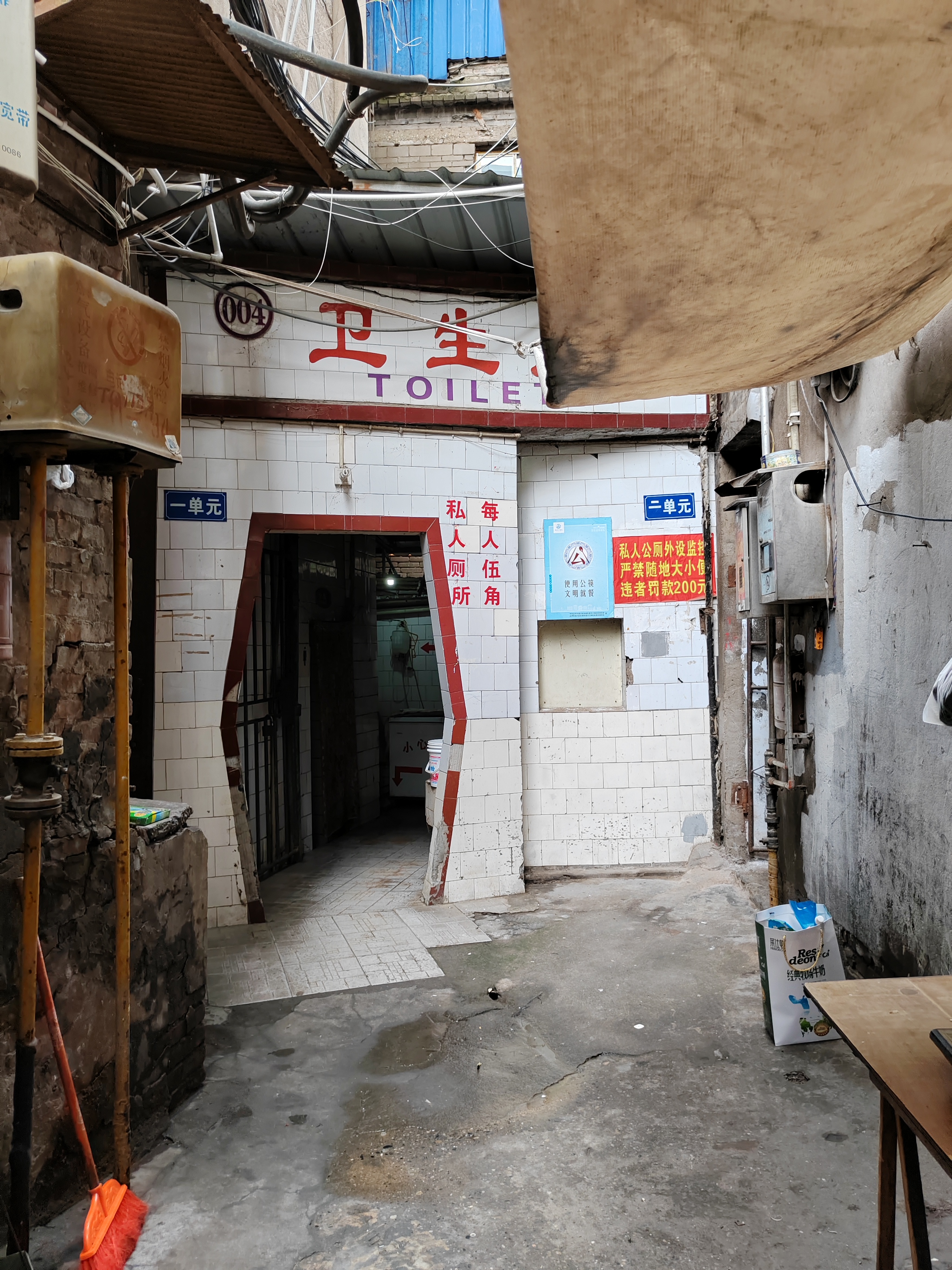 通川北路9-11號達巴路口綜合樓
