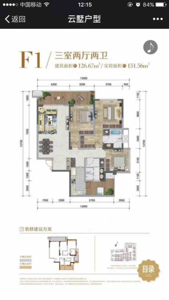 譽府東苑