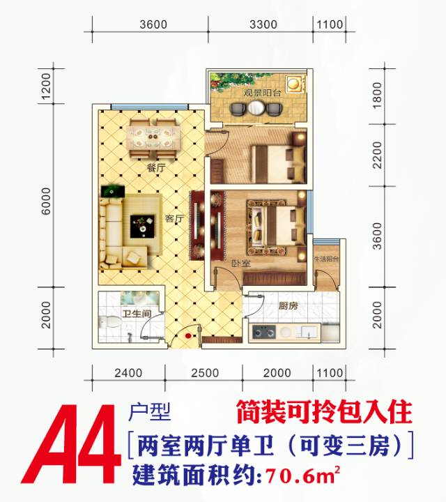 創客公館