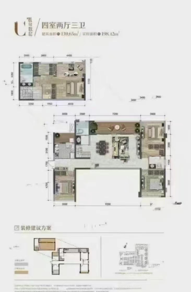 譽府西苑
