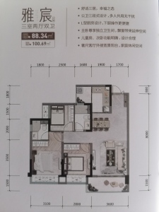 科华天宸