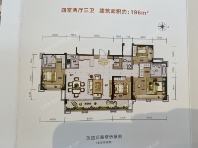 蓝润置地广场