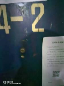 院棚巷49号综合楼