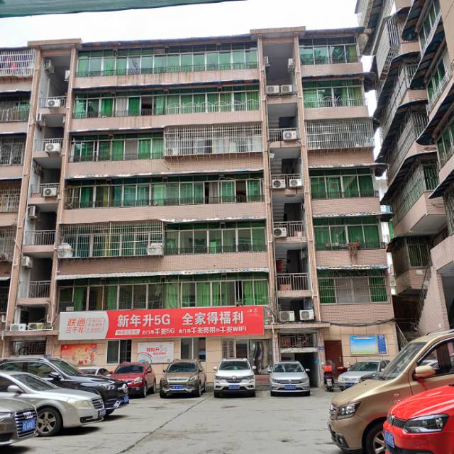 大西街聯通公司