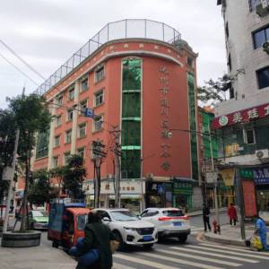 大西街联通公司