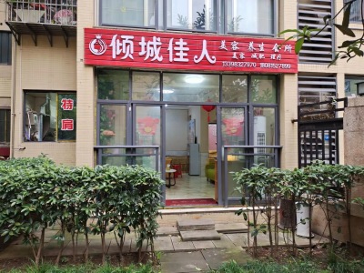 恒阳骊都二期