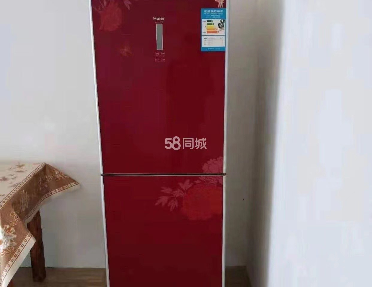 新錦苑