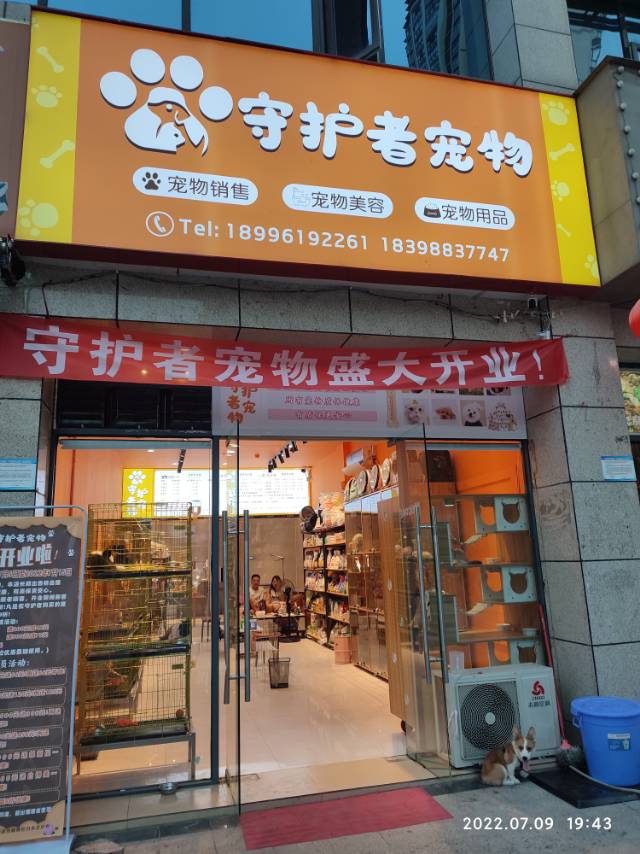 （金龍大道）恒基紫荊苑 社區底商 