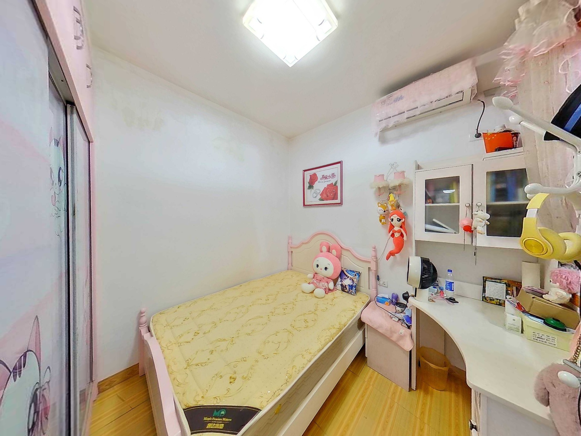 伴山名居