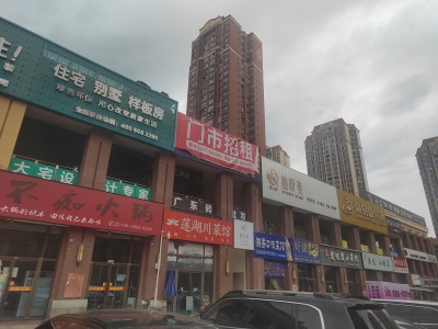 中迪广场一期