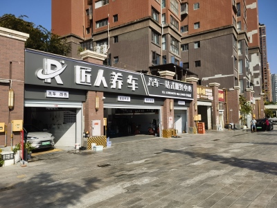 中迪广场一期