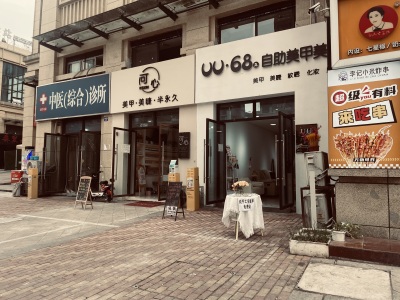 澜湖郡