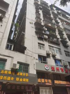 军分区联建房
