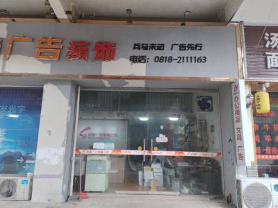 （凤凰大道）通锦国际新城一期 商业街店铺 