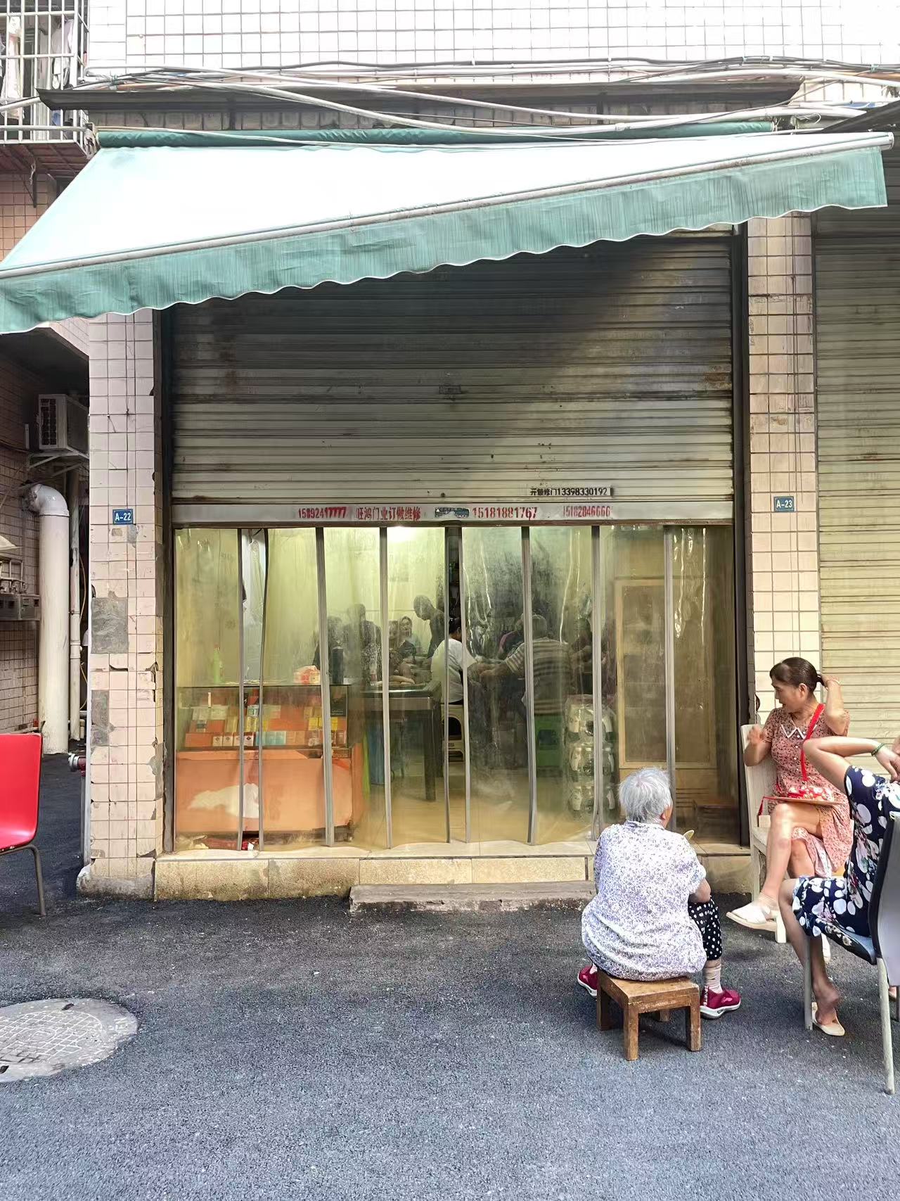 麗水翠苑