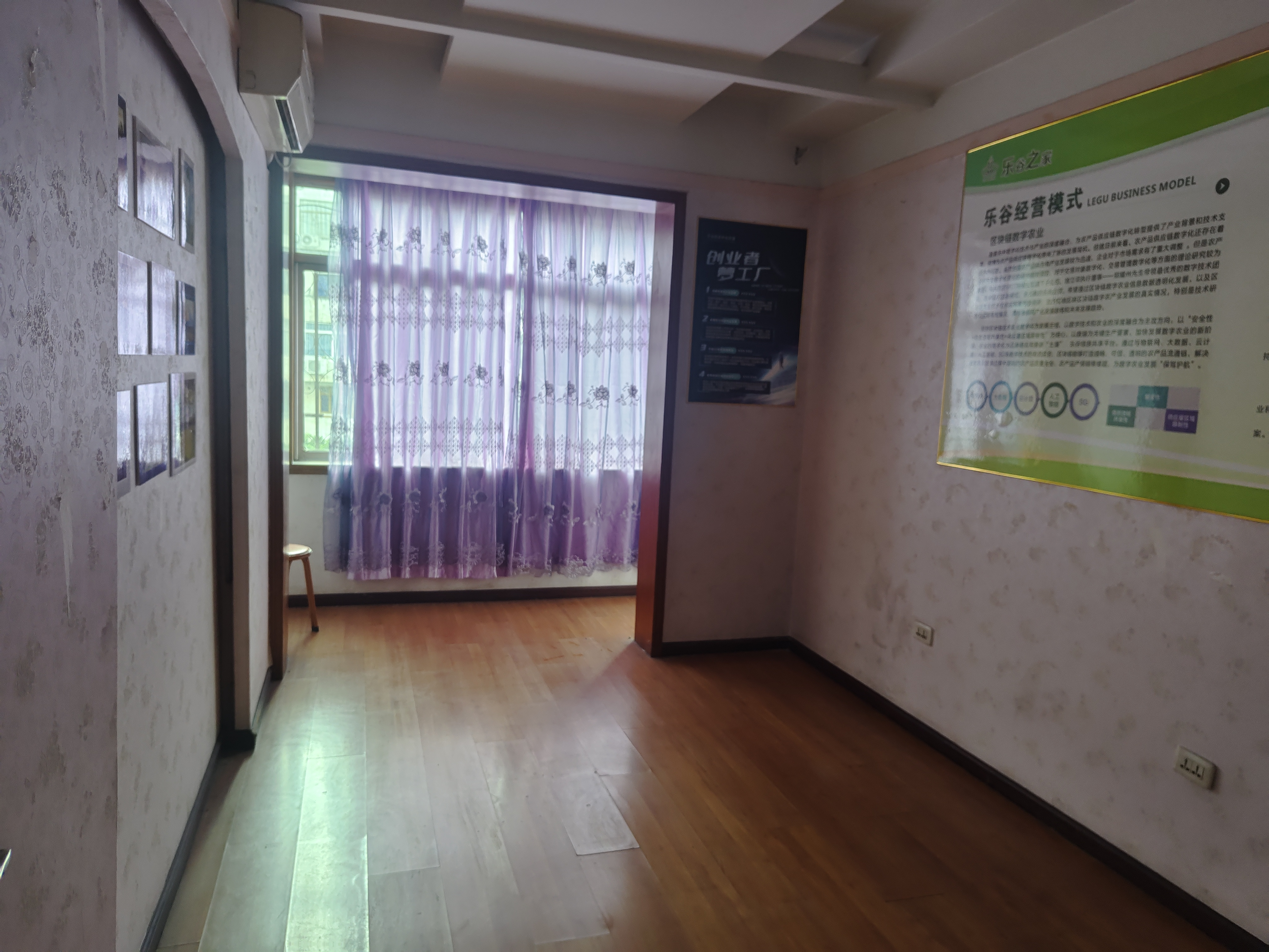 西环路储运公司供销车队