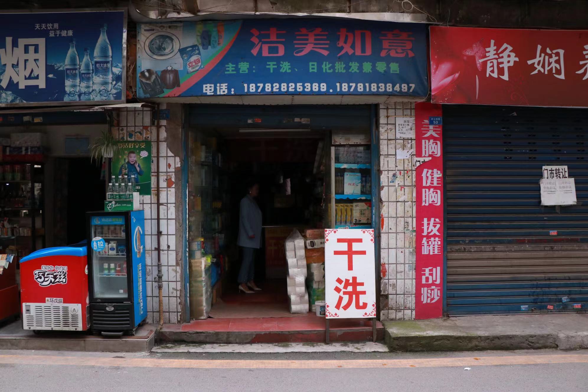 储运家属院